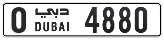 O 4880 - Plate numbers for sale in Dubai