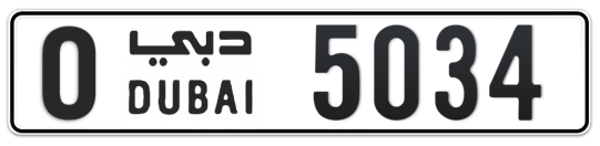 O 5034 - Plate numbers for sale in Dubai