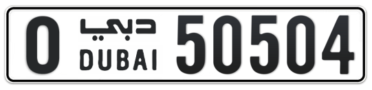 O 50504 - Plate numbers for sale in Dubai