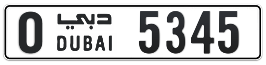 O 5345 - Plate numbers for sale in Dubai
