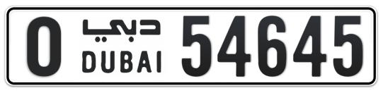 O 54645 - Plate numbers for sale in Dubai