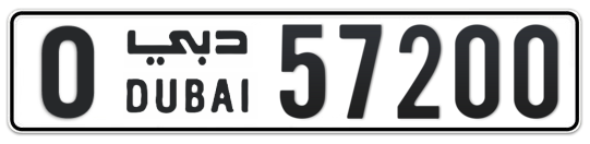 O 57200 - Plate numbers for sale in Dubai