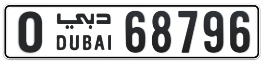 O 68796 - Plate numbers for sale in Dubai