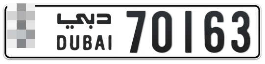  * 70163 - Plate numbers for sale in Dubai