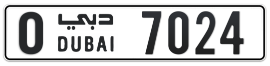 O 7024 - Plate numbers for sale in Dubai