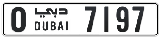 O 7197 - Plate numbers for sale in Dubai