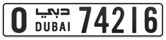 O 74216 - Plate numbers for sale in Dubai