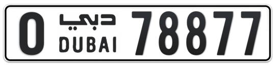 O 78877 - Plate numbers for sale in Dubai