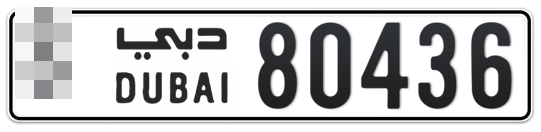  * 80436 - Plate numbers for sale in Dubai