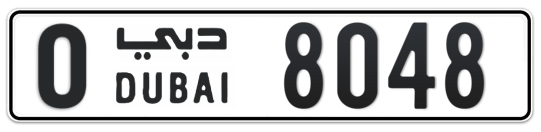 O 8048 - Plate numbers for sale in Dubai