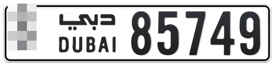  * 85749 - Plate numbers for sale in Dubai