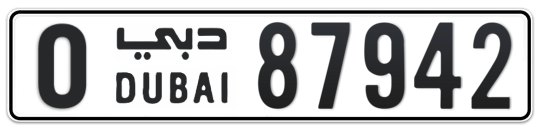 O 87942 - Plate numbers for sale in Dubai