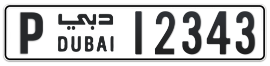 P 12343 - Plate numbers for sale in Dubai