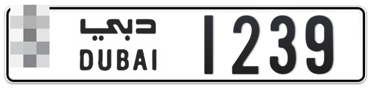  * 1239 - Plate numbers for sale in Dubai