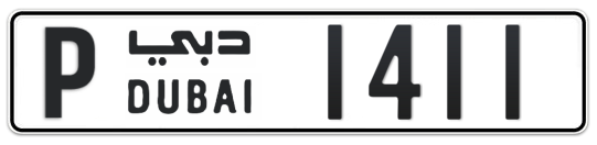 P 1411 - Plate numbers for sale in Dubai