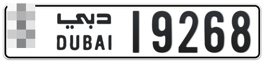  * 19268 - Plate numbers for sale in Dubai