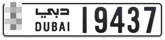  * 19437 - Plate numbers for sale in Dubai