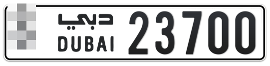  * 23700 - Plate numbers for sale in Dubai