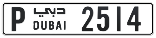 P 2514 - Plate numbers for sale in Dubai