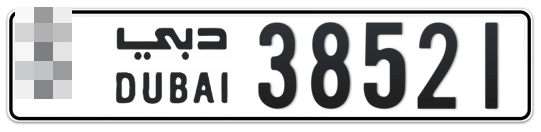  * 38521 - Plate numbers for sale in Dubai