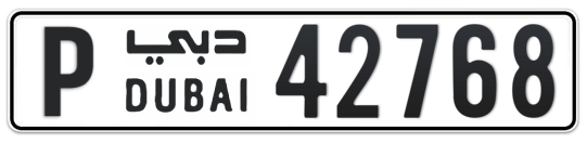 P 42768 - Plate numbers for sale in Dubai