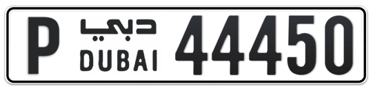 P 44450 - Plate numbers for sale in Dubai