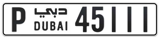 P 45111 - Plate numbers for sale in Dubai