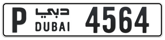 P 4564 - Plate numbers for sale in Dubai