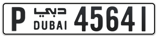 P 45641 - Plate numbers for sale in Dubai