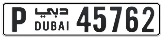 P 45762 - Plate numbers for sale in Dubai