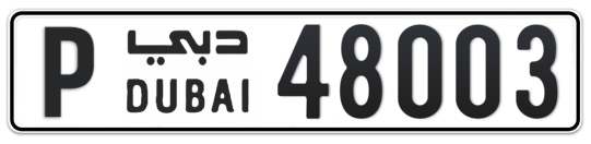 P 48003 - Plate numbers for sale in Dubai