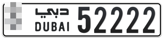  * 52222 - Plate numbers for sale in Dubai