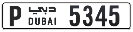 P 5345 - Plate numbers for sale in Dubai