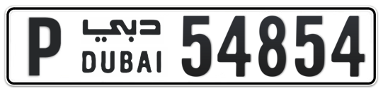 P 54854 - Plate numbers for sale in Dubai