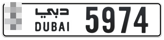  * 5974 - Plate numbers for sale in Dubai