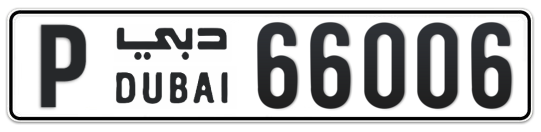 P 66006 - Plate numbers for sale in Dubai