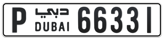 P 66331 - Plate numbers for sale in Dubai