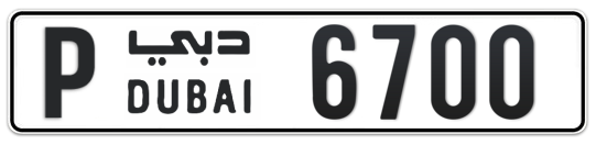 P 6700 - Plate numbers for sale in Dubai