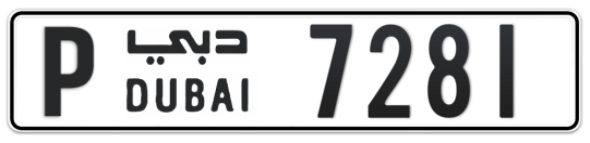 P 7281 - Plate numbers for sale in Dubai