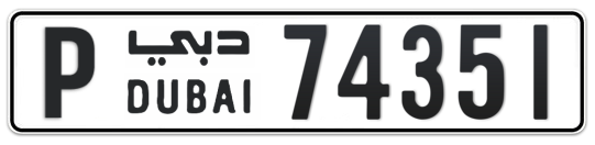P 74351 - Plate numbers for sale in Dubai