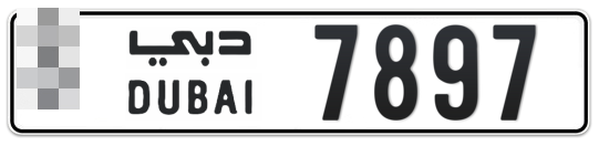  * 7897 - Plate numbers for sale in Dubai
