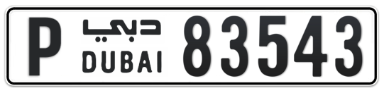 P 83543 - Plate numbers for sale in Dubai