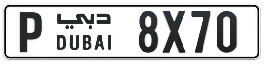 P 8X70 - Plate numbers for sale in Dubai