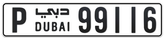 P 99116 - Plate numbers for sale in Dubai