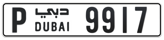P 9917 - Plate numbers for sale in Dubai