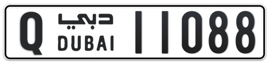Q 11088 - Plate numbers for sale in Dubai