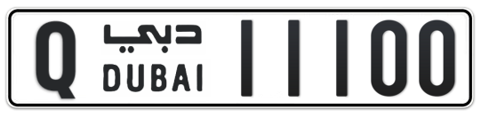 Q 11100 - Plate numbers for sale in Dubai