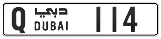 Q 114 - Plate numbers for sale in Dubai