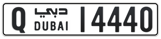 Q 14440 - Plate numbers for sale in Dubai