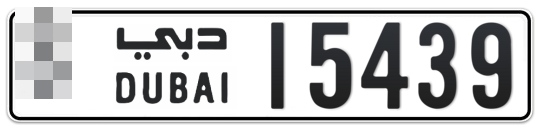  * 15439 - Plate numbers for sale in Dubai